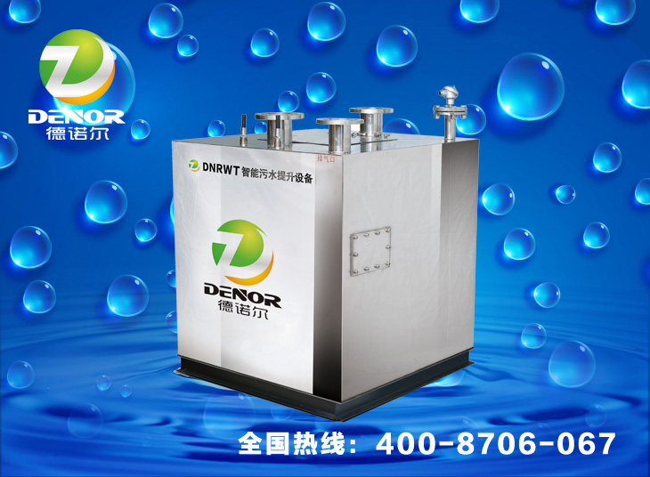 污水提升器 污水提升器