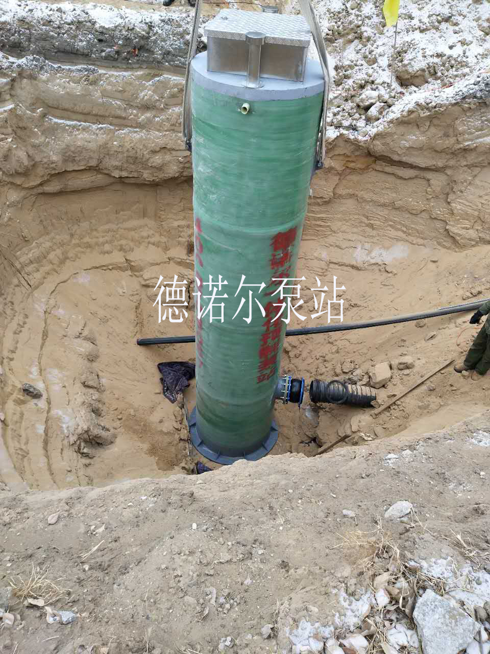 歐源一體化預(yù)制泵站安裝圖