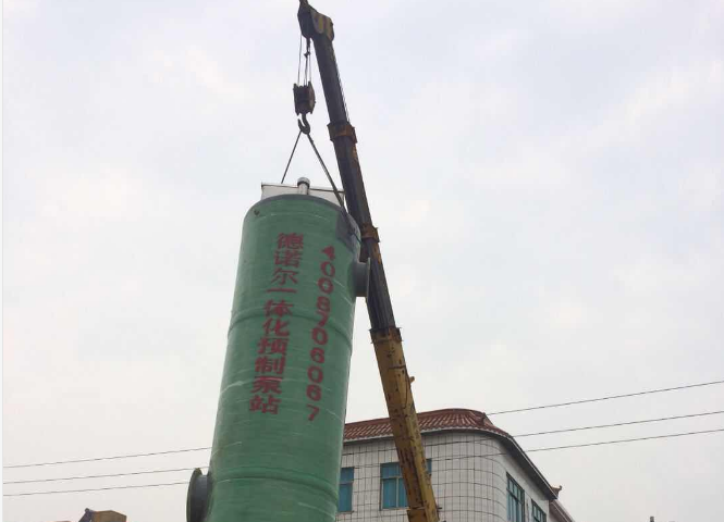 枝江玻璃鋼污水提升預(yù)制泵站項(xiàng)目